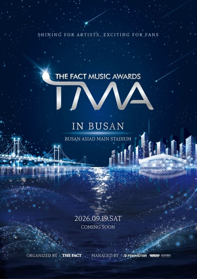 '더팩트 뮤직 어워즈'./'더팩트 뮤직 어워즈' 조직위원회