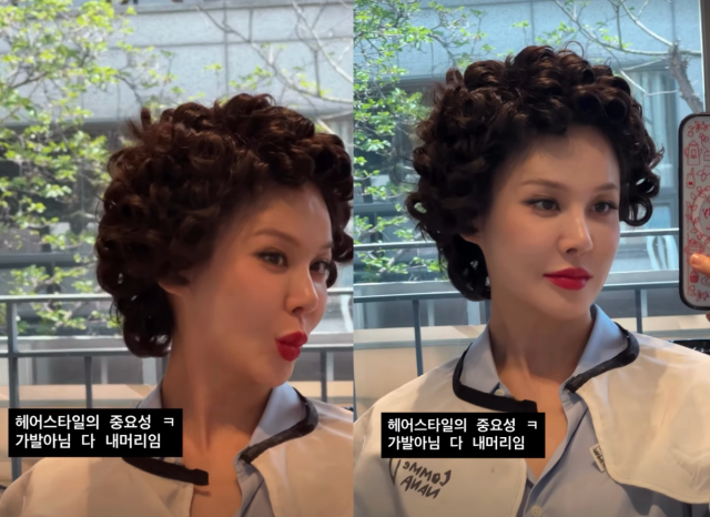 아이비가 파격적인 헤어스타일 변신으로 눈길을 끌었다. / 아이비 SNS