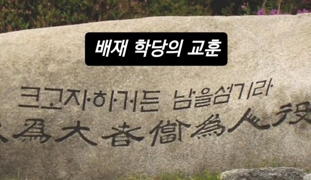 / 최태성 SNS