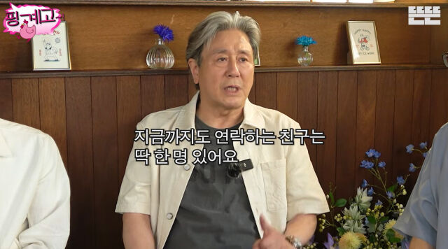 최민식./유튜브