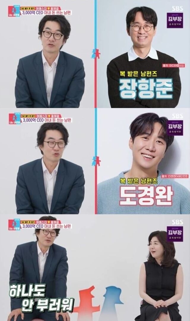 방송인 겸 의사 홍혜걸이 대한민국에서 자신이 가장 아내 덕을 보고 산다고 자부했다. /SBS ‘동상이몽 시즌2-너는 내 운명’