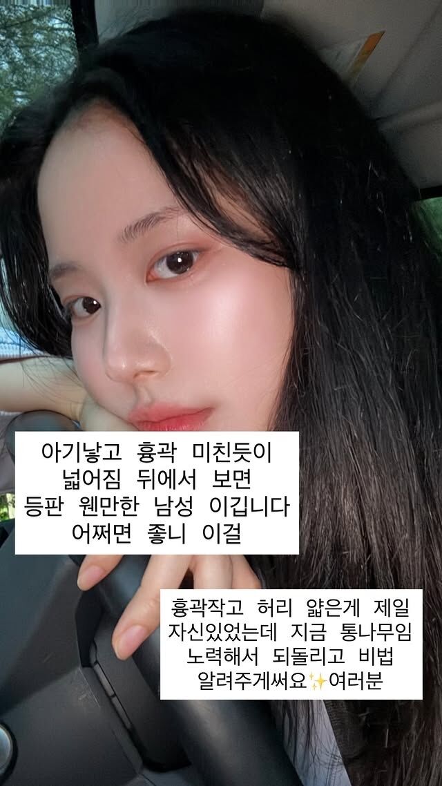 모델 최연수./최연수 소셜미디어
