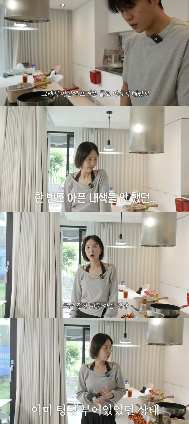 유튜브 채널 '어떠신지?!?'./유튜브 채널 '어떠신지?!?' 영상 캡처