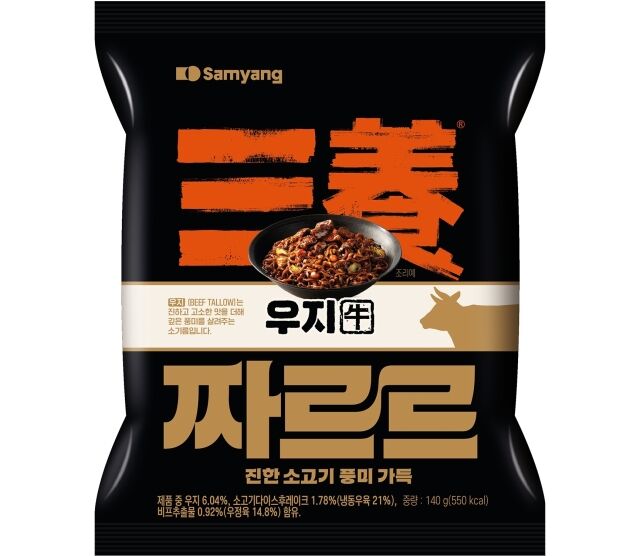 /삼양식품