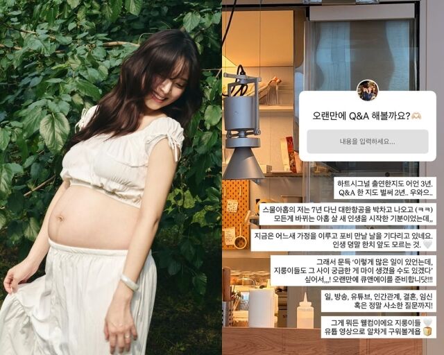 '하트시그널4' 출신 김지영, 김지영이 게재한 사진./김지영 소셜미디어