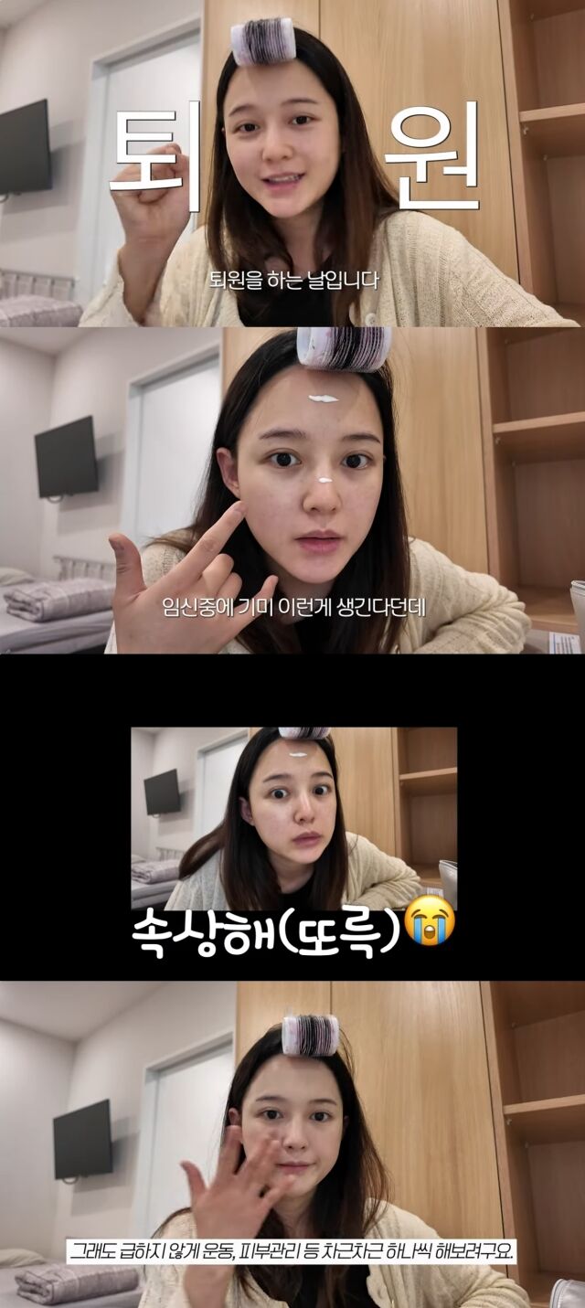 유튜브 채널 '남보라의 인생극장'./유튜브 채널 '남보라의 인생극장' 영상 캡처