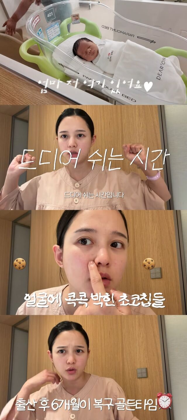 유튜브 채널 '남보라의 인생극장'./유튜브 채널 '남보라의 인생극장' 영상 캡처