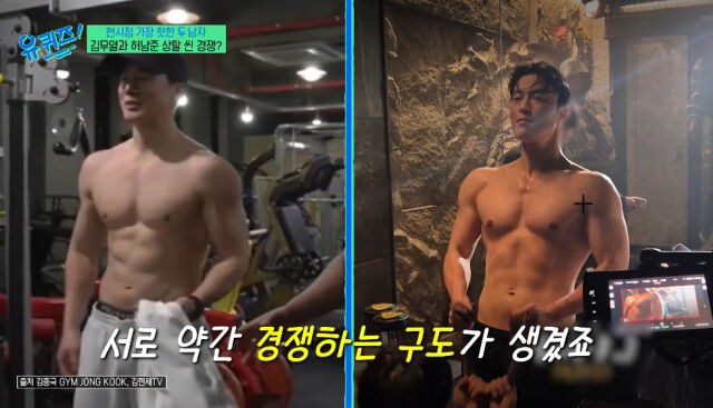 tvN '유 퀴즈 온 더 블럭'./tvN '유 퀴즈 온 더 블럭' 방송 캡처