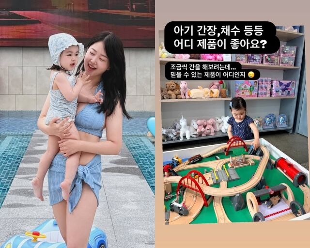 《朴秀洪的妻子》中的金多艺在生完孩子后减重38公斤，证明了这一点……她甚至对女儿的食物成分都非常讲究。