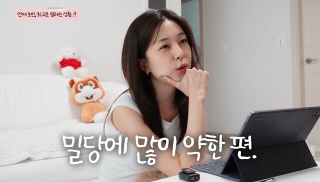 / 백진희 유튜브