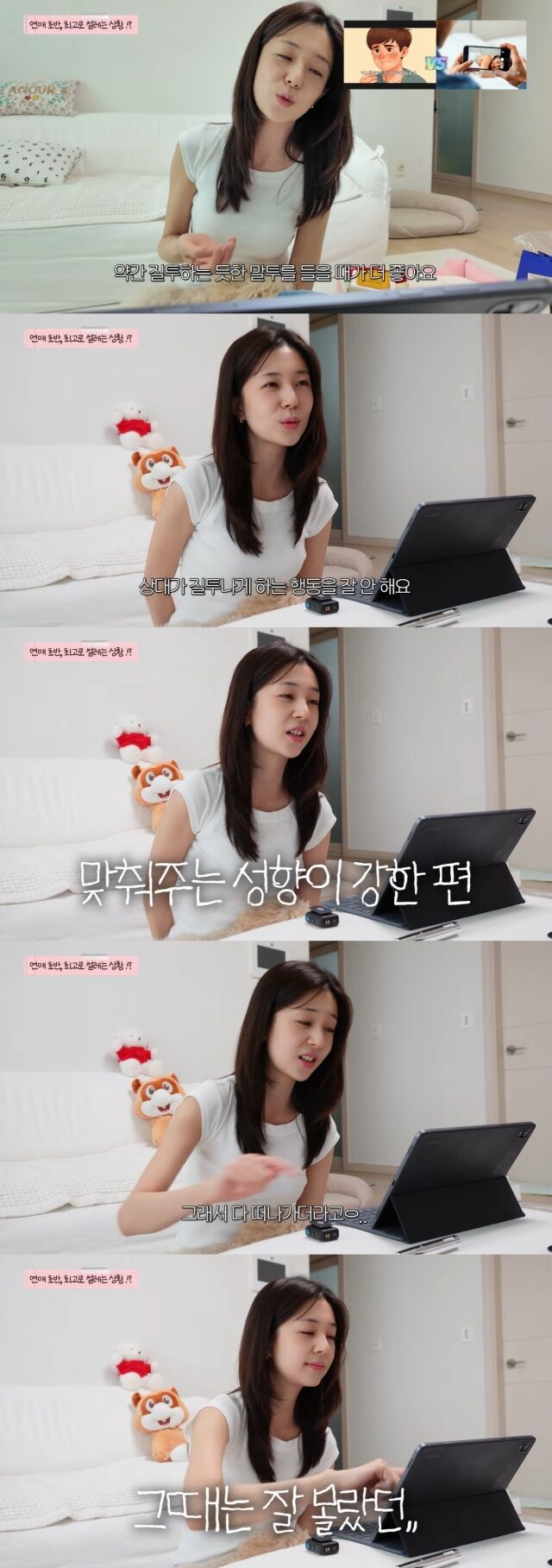 / 백진희 유튜브