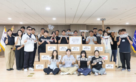 기후 취약계층 위한 사회공헌 활동 본격 추진&hellip;국민체육진흥공단, 스포츠 이에스지(ESG) 얼라이언스 네트워크 세미나 개최