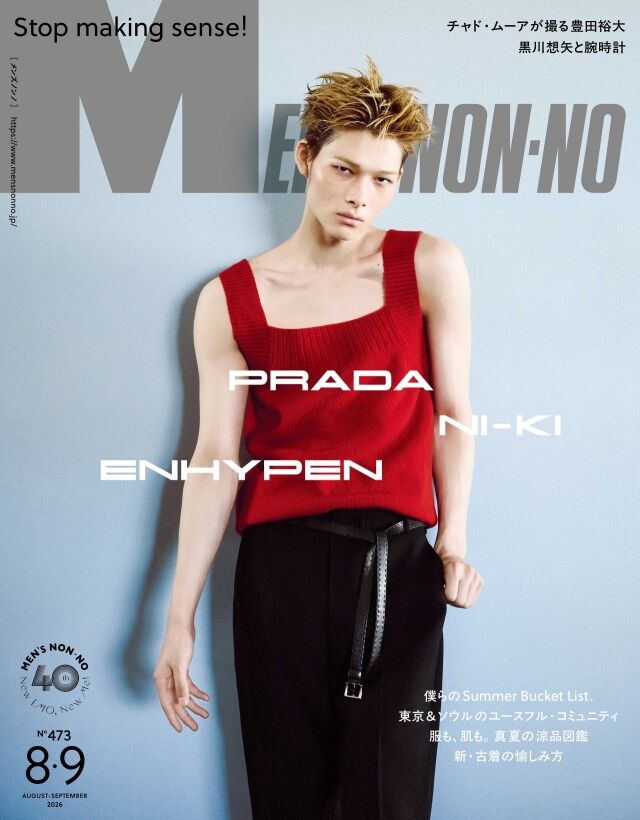 엔하이픈 니키 / 맨즈 논노(MEN’S NON-NO) 2026년 8·9월 합본호