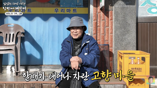 백일섭이 어린 시절 겪었던 가슴 아픈 가족사를 처음처럼 담담하게 꺼내놓으며 평생 남은 후회를 고백했다. / 유튜브 채널 '꼬꼬할배 백일섭'