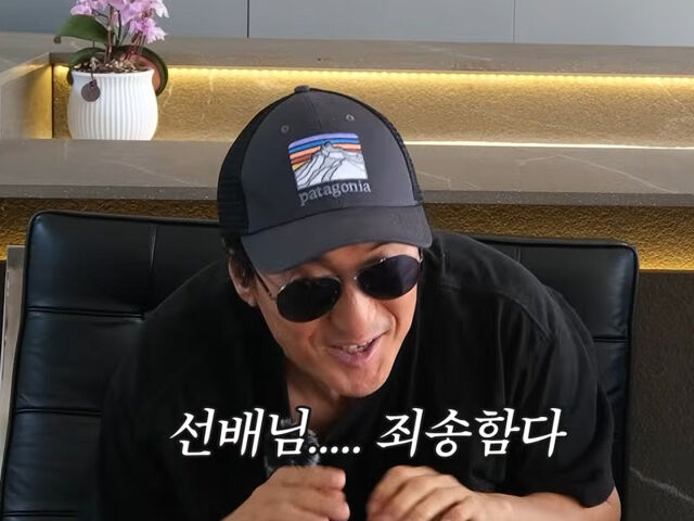 신현준이 정준호를 흉내냈다. / 유튜브 '신현준 정준호'