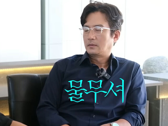 정준호가 물 공포증이 있다고 고백했다. / 유튜브 '신현준 정준호'