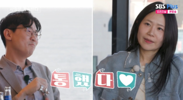 SBS플러스·ENA 예능 프로그램 '나는 SOLO, 그 후 사랑은 계속 된다'(이하 '나솔사계')에서 8기 영수와 여자 2호가 홍콩 영화라는 공통의 취향을 발견하며 강렬한 스파크를 일으켰다./SBS플러스·ENA '나는 SOLO, 그 후 사랑은 계속 된다'