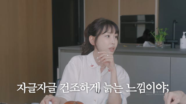 배우 강예원이 다이어트에 대한 소신을 밝혔다. / 유튜브 '광예원'