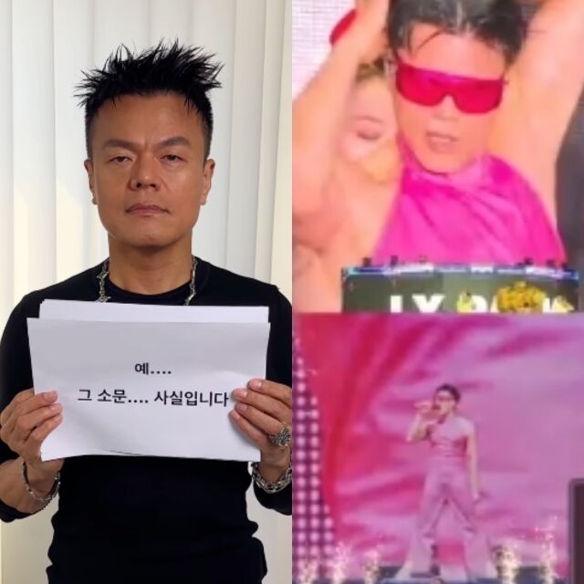 가수 박진영./워터밤 인스타그램, MBC '라디오스타'