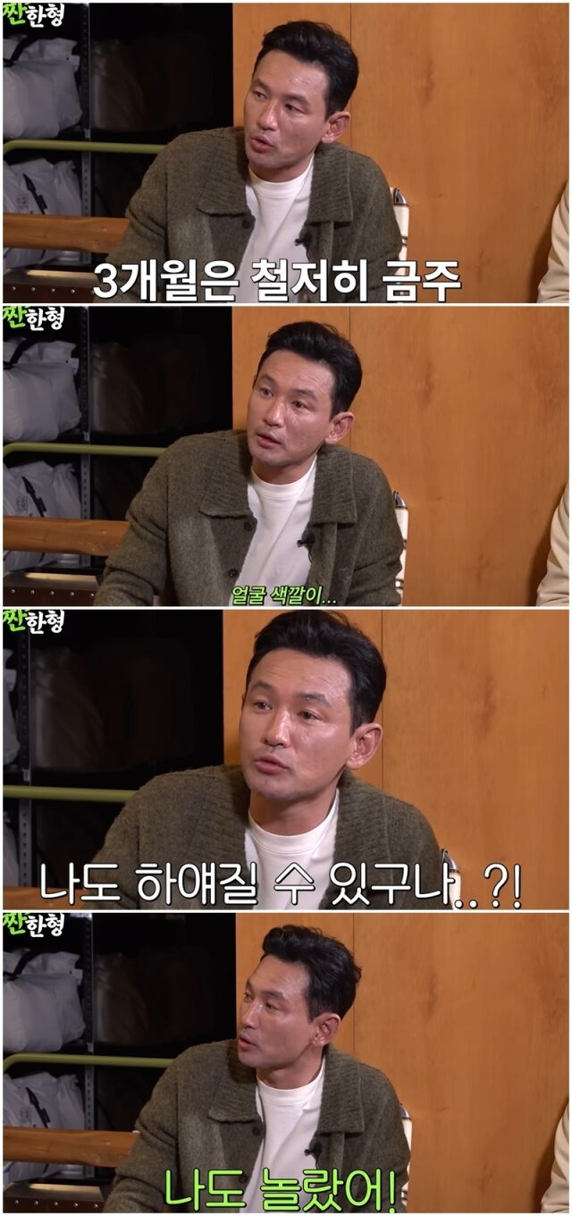황정민./유튜브