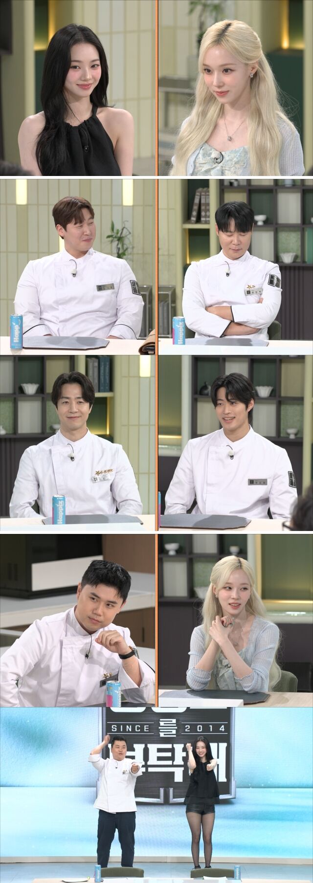 그룹 에스파 카리나(왼쪽)와 윈터 / JTBC '냉장고를 부탁해'