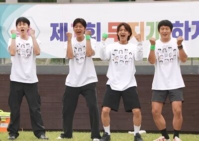 '나혼산'./MBC