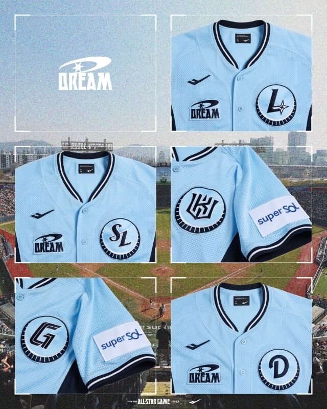 2026 KBO 올스타전 드림, 나눔 유니폼 및 모자 이미지./KBO 제공