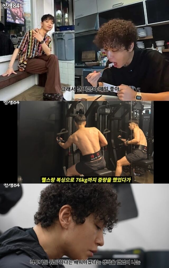 과거 56kg의 ‘하루살이 피지컬’로 건강 우려를 자아냈던 래퍼 사이먼 도미닉(쌈디)이 180도 달라진 근황과 함께 그 뒤에 숨겨진 서늘한 고백을 꺼내 들었다./유튜브 채널 ‘인생84’