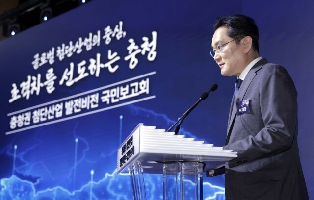 이재용 삼성전자 회장이 2일 충남 아산시에서 열린 이재명 대통령 주재 충청권 첨단산업 발전비전 국민보고회에서 환영사를 하고 있다. /뉴시스