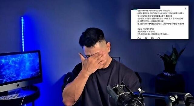 유승준 / 유튜브 '유승준'