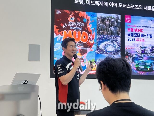 이병진 도요타코리아 부사장이 발표하고 있다. /심지원 기자