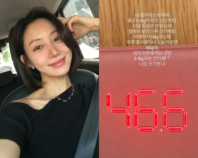 배우 한그루, 한그루가 게재한 사진./한그루 소셜미디어