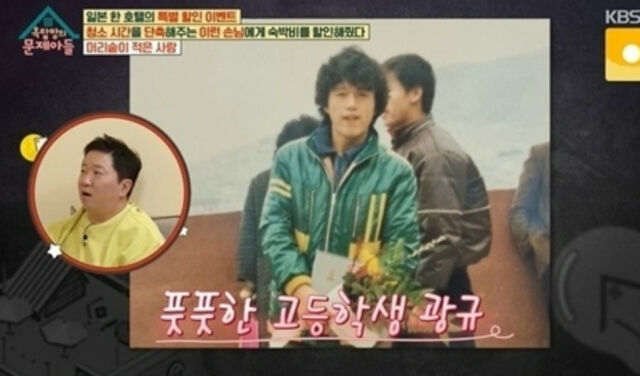 김광규./KBS