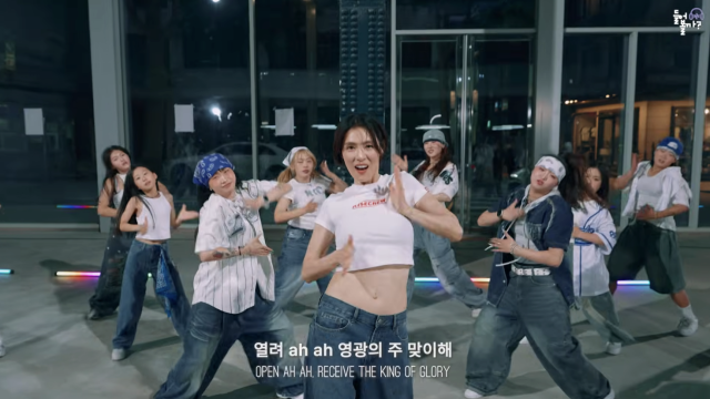 가희가 CCM(현대기독교음악)에 K팝 스타일의 퍼포먼스를 접목한 가운데, 이를 둘러싼 온라인 반응이 엇갈리고 있다. / 기독교 콘텐츠 채널 '들어볼까'