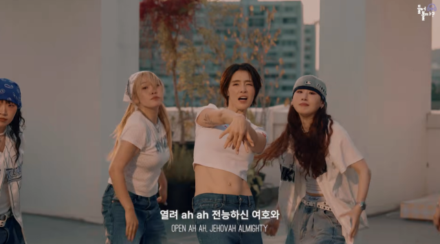 가희가 CCM(현대기독교음악)에 K팝 스타일의 퍼포먼스를 접목한 가운데, 이를 둘러싼 온라인 반응이 엇갈리고 있다. / 기독교 콘텐츠 채널 '들어볼까'