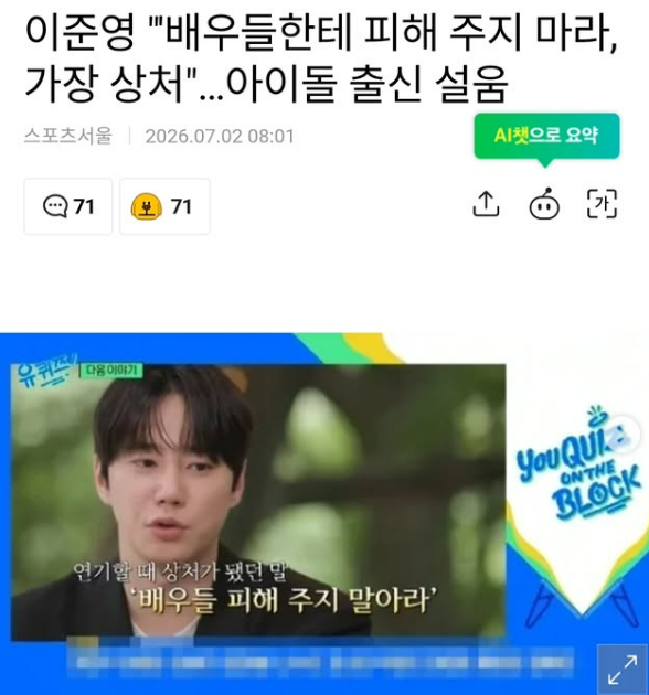 소재원 작가 SNS