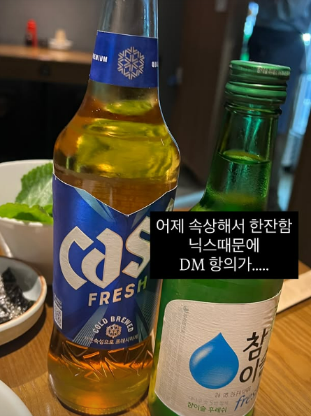 미자 SNS