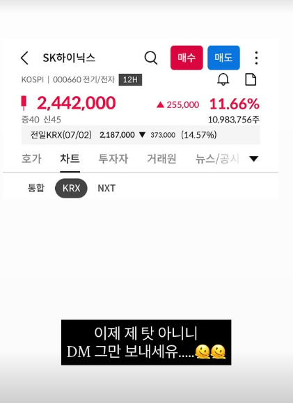 미자 SNS