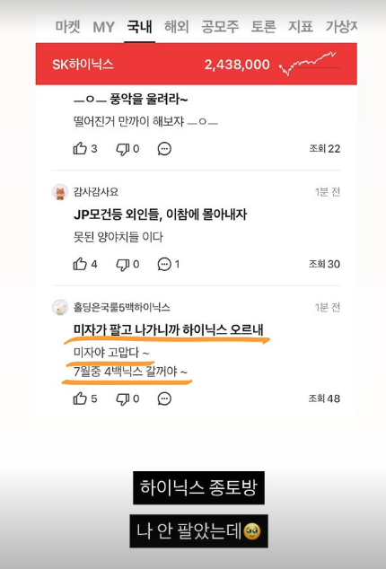 미자 SNS