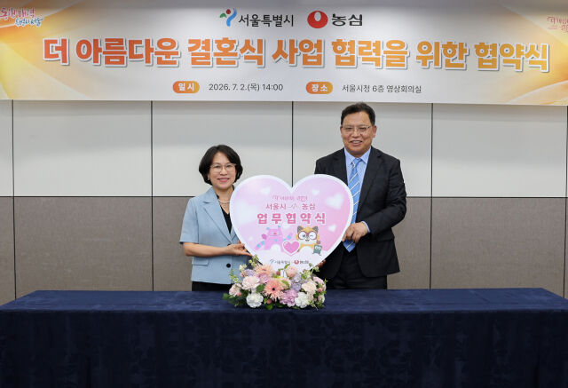 /농심