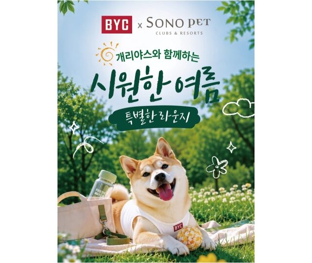/BYC