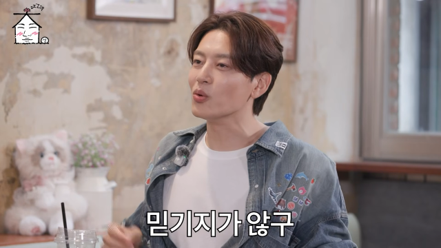 유튜브 채널 '집대성'