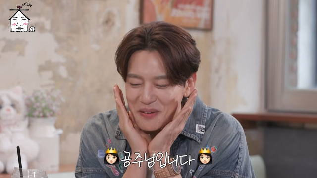 유튜브 채널 '집대성'