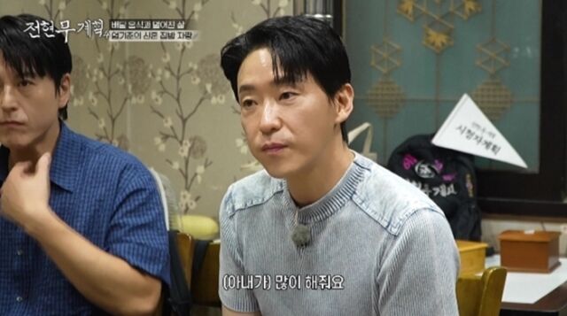 '전현무계획4'./MBN, 채널S