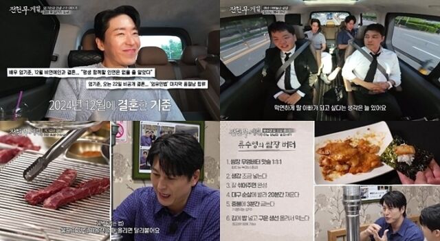 '전현무계획4'./MBN, 채널S