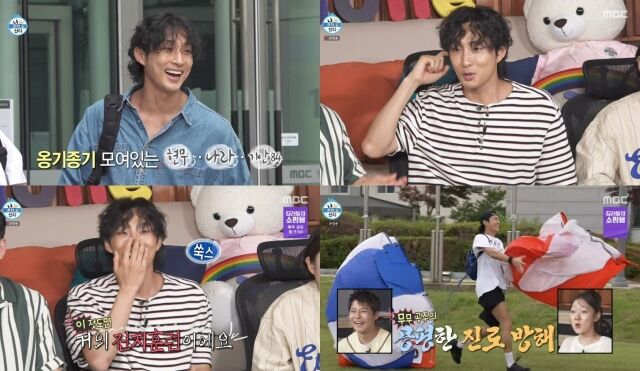 '나혼산' 배나라./MBC