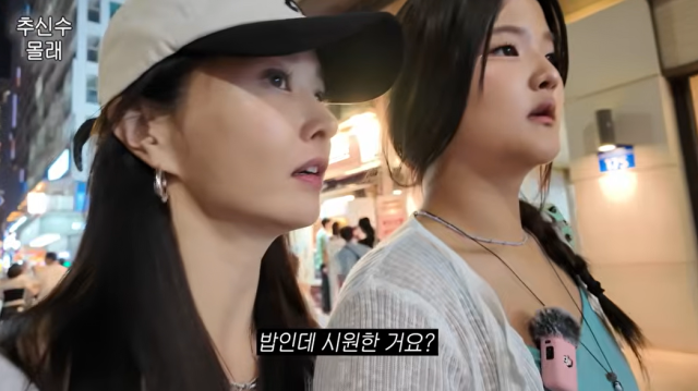 하원미./유튜브 채널 '하원미'