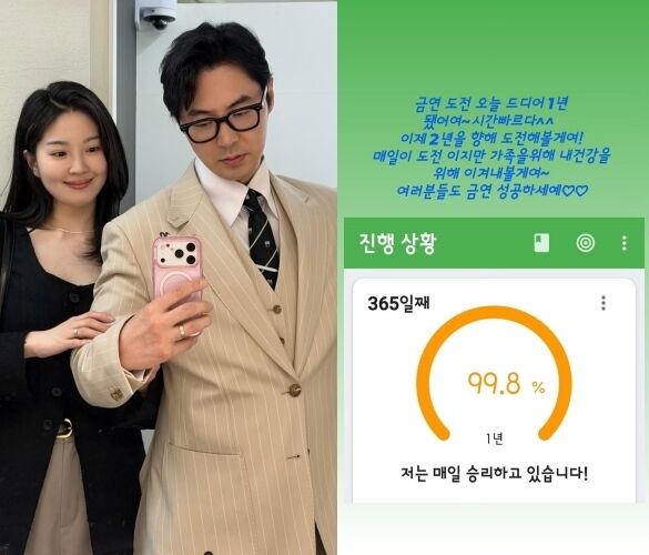 류이서, 전진 부부 / 전진 소셜미디어