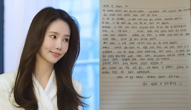 그룹 피에스타 멤버 겸 뮤지컬 배우 린지가 결혼 소감이 담긴 손편지를 게재했다. / 린지 소셜미디어