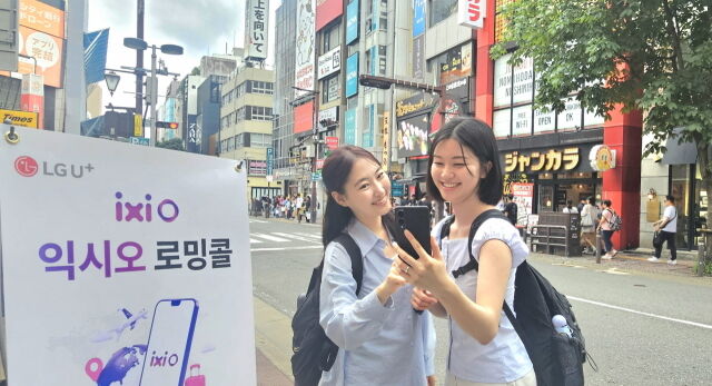 3일 일본 후쿠오카 텐진역에서 익시오 로밍콜을 하고 있다. /LG유플러스
